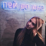 Путана Ксюша IntimCity