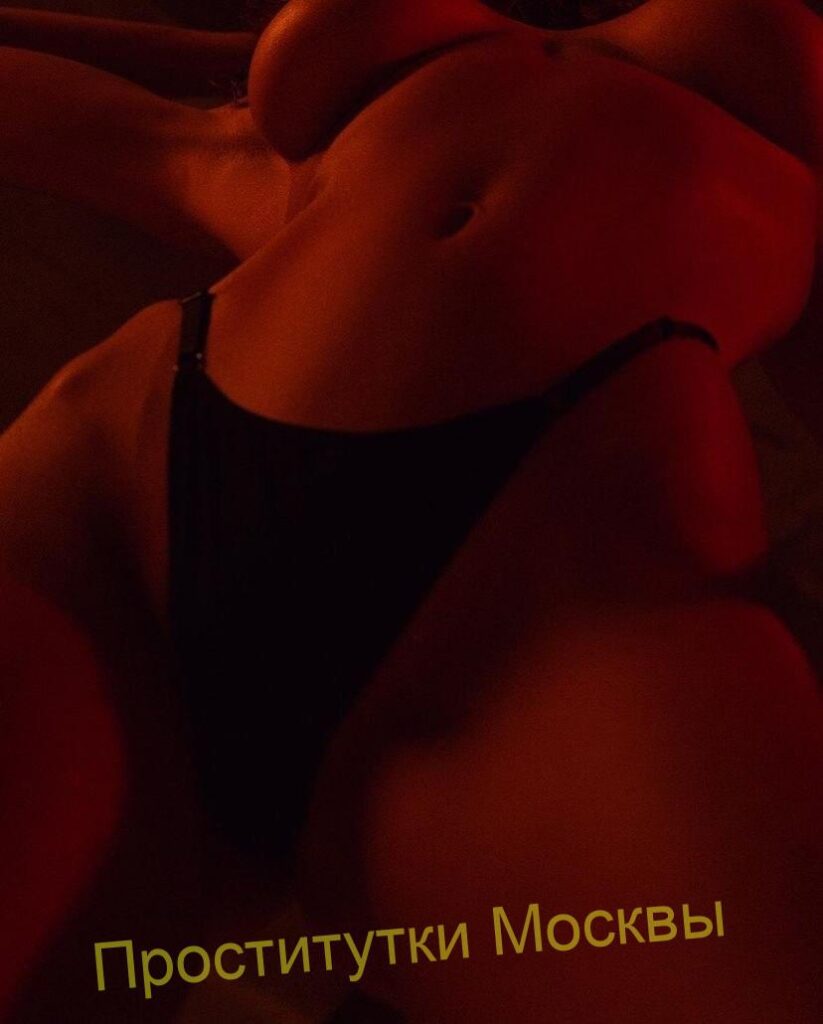 Индивидуалка Лариса Интимсити