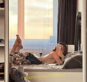 Путана Яночка Интимсити