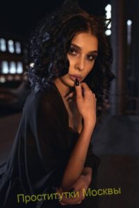 Индивидуалка Марина Интимсити