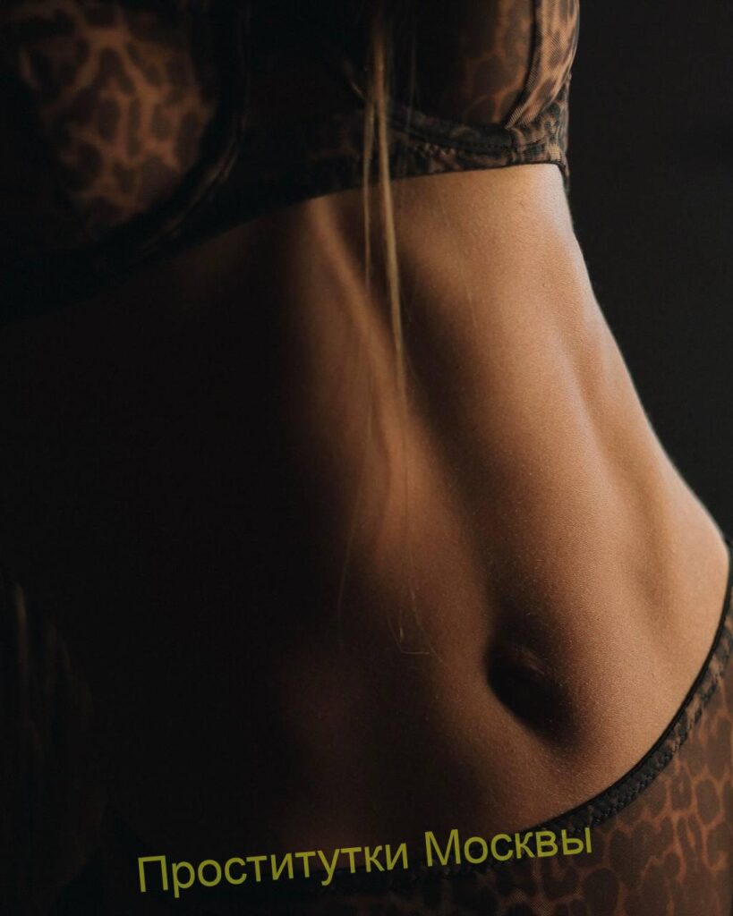 Эскортница Соня Интимсити