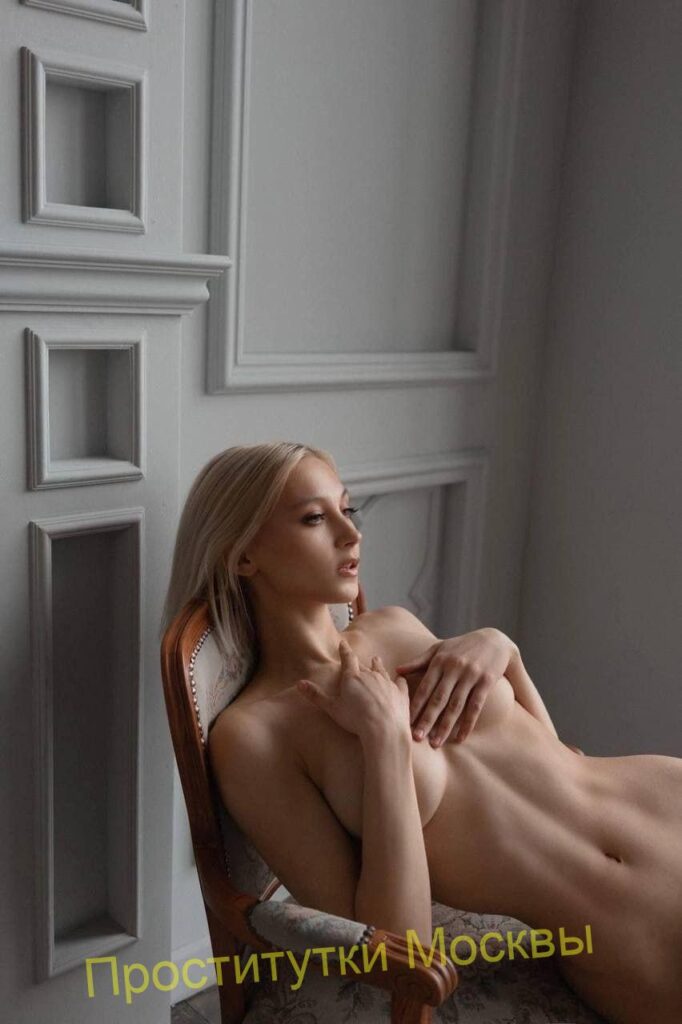 Путана Уля IntimCity