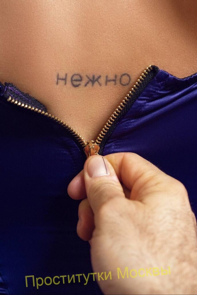 Эскортница Надежда Интимсити