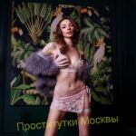 Шлюха Мисти Интимсити