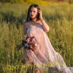 Эскортница Бригитта IntimCity