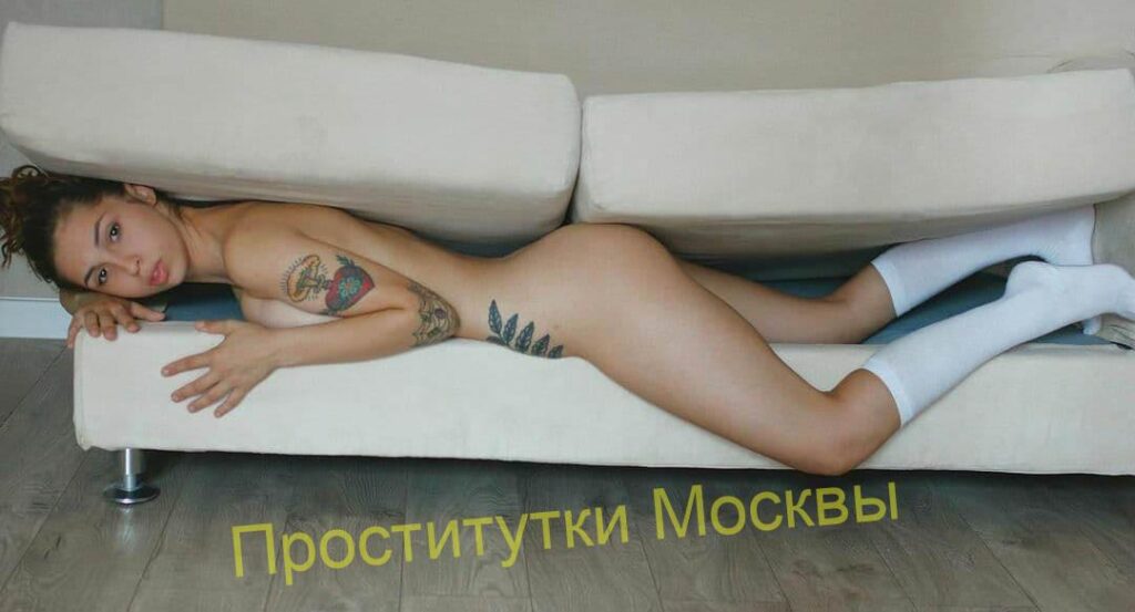 Индивидуалка Руда Интимсити
