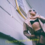 Элитная проститутка Мэри IntimCity