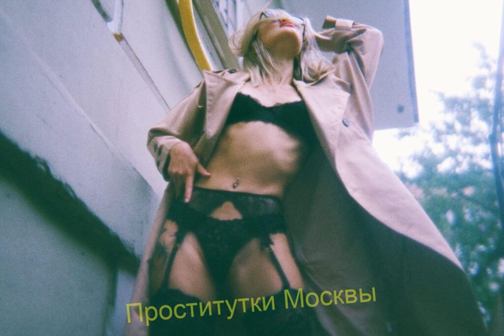 Шлюха Мэри Интимсити