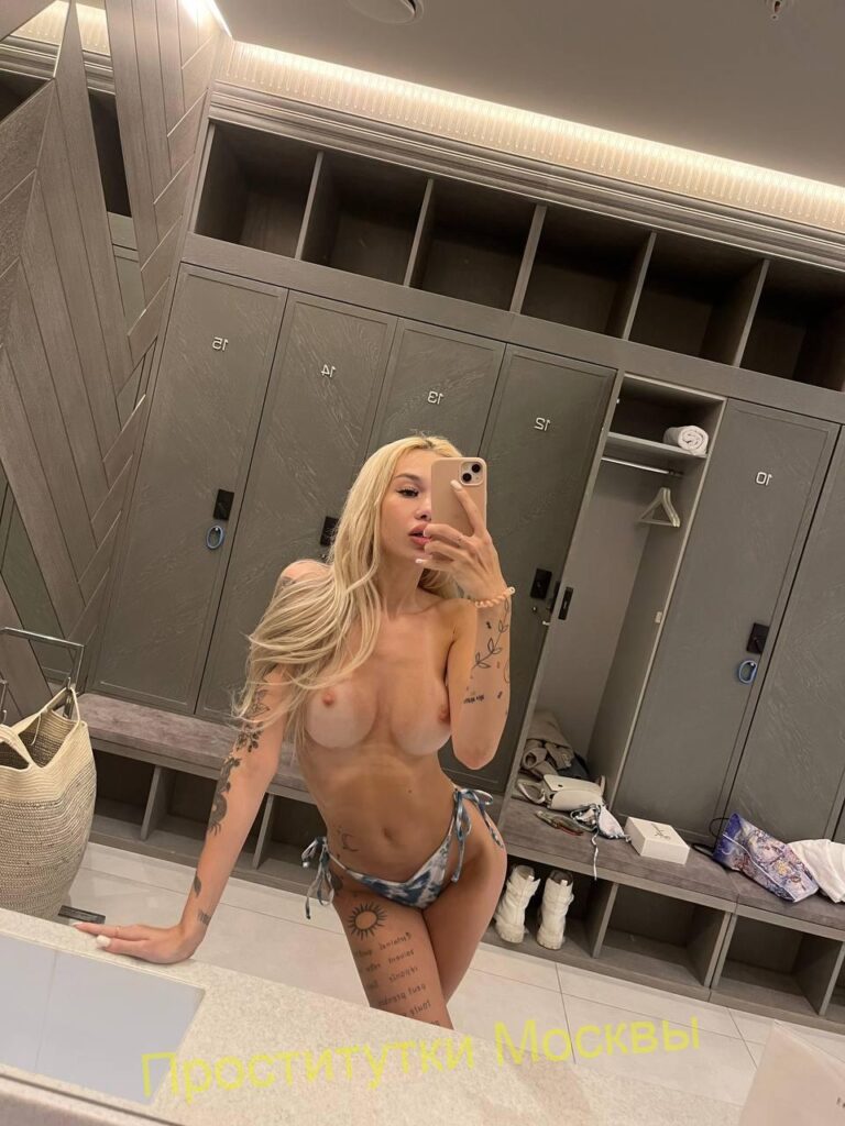 Путана Дарья IntimCity