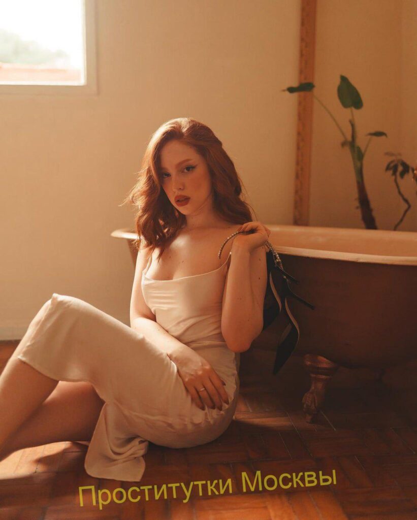 Путана Ясмина Интимсити