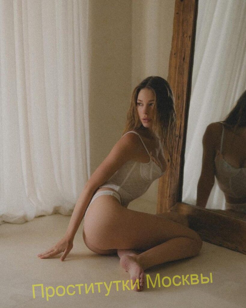 Путана Шарлотта Интимсити