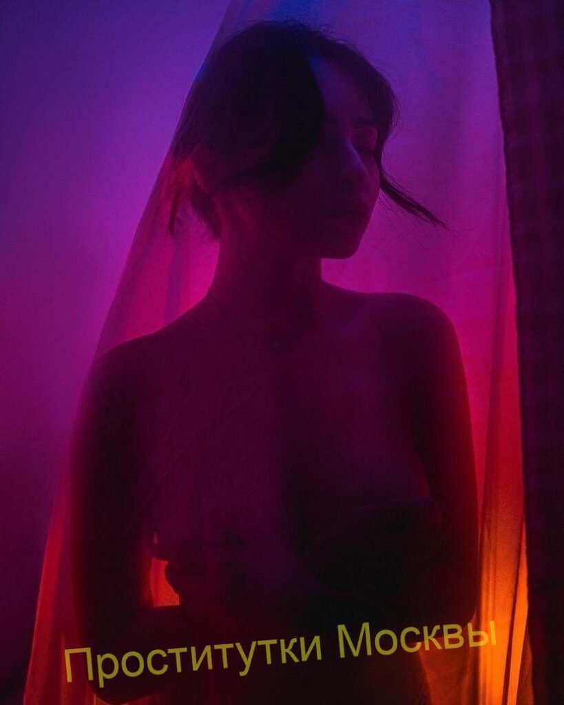 Путана Алёна Интимсити