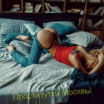 Индивидуалка Ирина Интимсити