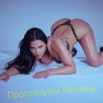 Путана Олечка Интимсити
