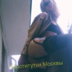 Эскортница Мэри IntimCity