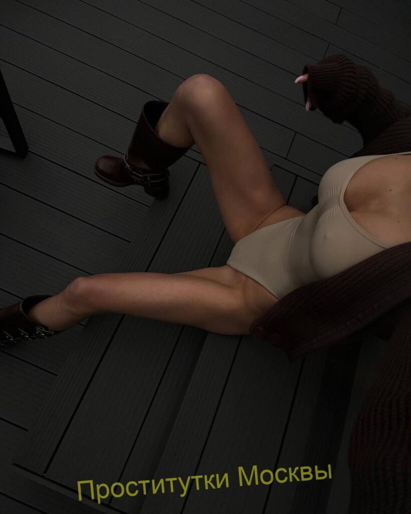 Путана Жаклин Интимсити